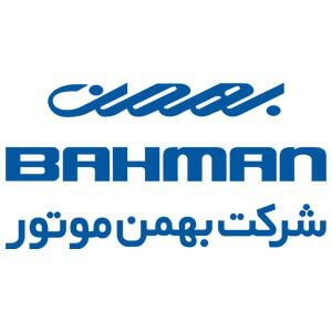 بهمن موتور