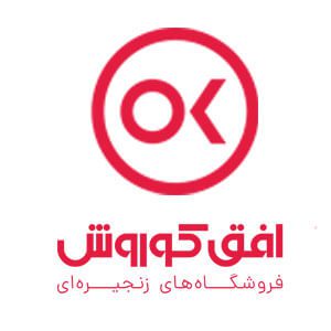 افق کوروش